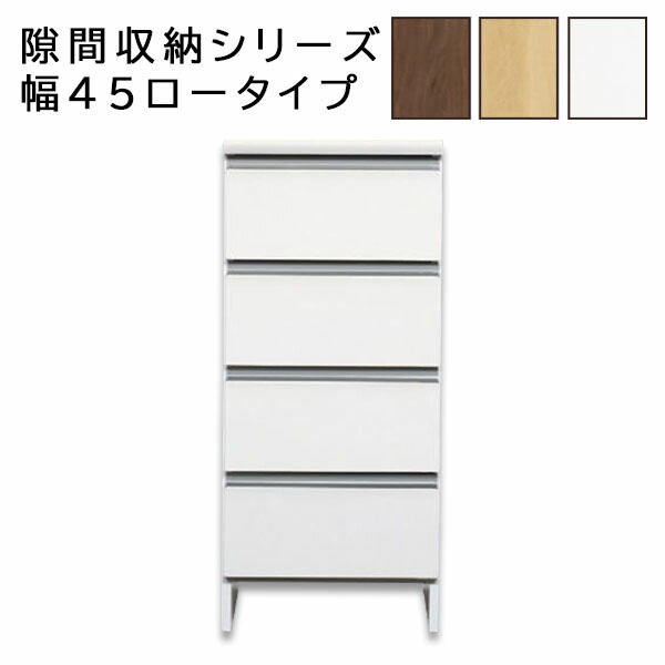 楽天市場】10%offクーポン配布中 ランドリー収納 隙間収納 幅55