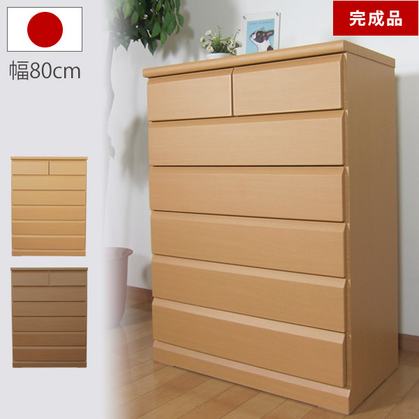 楽天市場】【ポイント5倍！】【公式】チェスト アルマ タンス