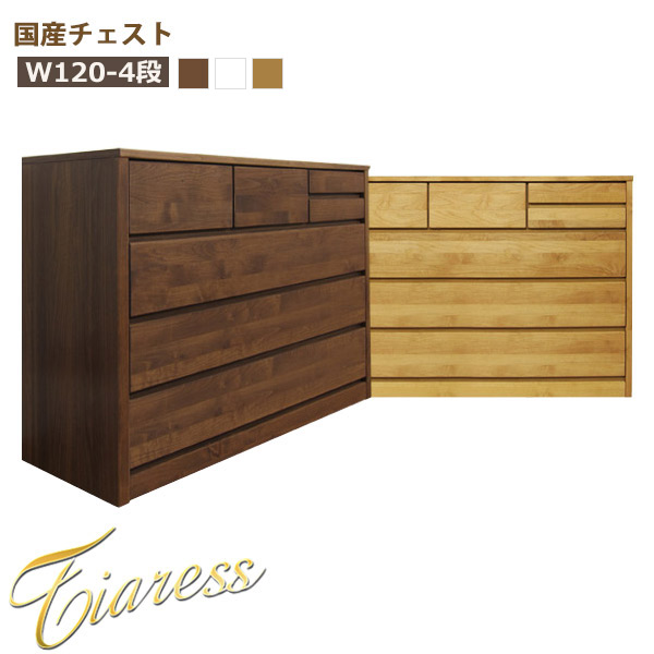 楽天市場】チェスト 幅80cm 5段 たんす 鍵付き 箪笥 タンス 桐 桐材