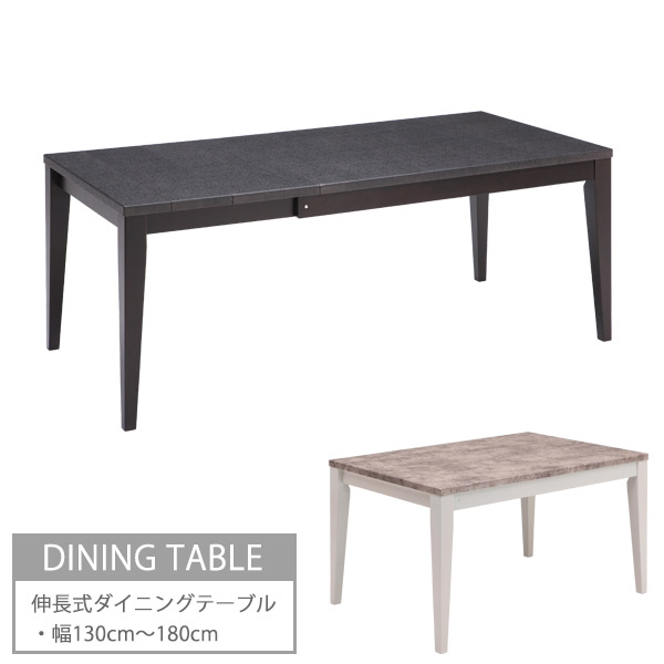 取りひろげる式夕ご飯速見表 夕ご飯速見表 4人用 6人用 4人掛け 6人掛け 陶芸風 木製 ちゃぶ台速見表 130珊幅 150 160 180 今めかしい