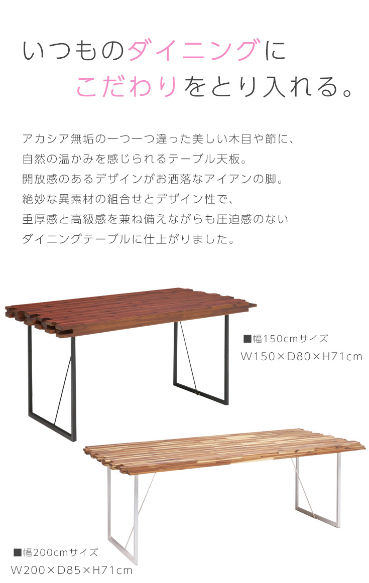 テーブル 木製テーブル モダン 食卓テーブル 6人掛けテーブル ダイニングテーブル ダイニングテーブル ナチュラル モダン スタイリッシュ 人気 おしゃれ ロゴ 送料無料 お洒落 Logo ダイニングテーブル テーブル 食卓テーブル おしゃれ 幅0cm 木製テーブル 北欧 無垢材 テーブル 木製テーブル モダン 食卓テーブル 6人掛けテーブル ダイニングテーブル ダイニングテーブル ナチュラル モダン スタイリッシュ 人気 おしゃれ ロゴ 送料無料 お洒落 Logo ダイニングテーブル テーブル 食卓テーブル おしゃれ 幅0cm 木製テーブル 北欧 無垢材