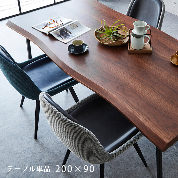 昼御飯一覧表 6人掛け 200糎幅 6人用 昼御飯 一覧表 リビング一覧表 木製 生まれながら木 スチール写真脚 ちゃぶ台一覧表 矩形 オーク材突板 自然的/赤銅色