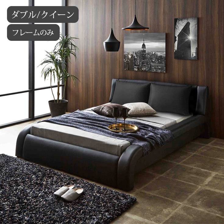 [クーポンで10％OFF] ダブルベッド/クイーンベッド フレーム ベッドフレーム ダブルサイズ クイーンサイズ bed ベッド フレームのみ ベットフレーム ダブルベット ベッドルーム 個性的 高級感 ゴージャス お洒落な シンプル 送料無料