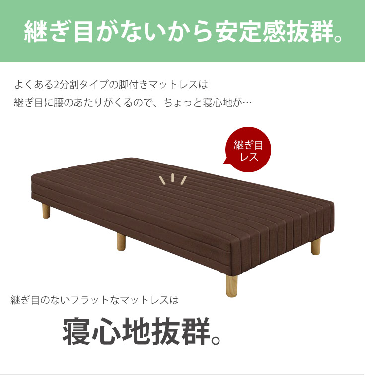 ベッド 脛幸せラグマットレスベッド 送料無料 Bed シングルベッド 通例活字 シングルベッド 足つきマットレス 脚付マットレス 脚付ベッド 脚付マット 寝具 白さ 褐色 さ丹 黒奴 シングルベッド カウチ ベッド マットレス 脚付きマットレス ごろ寝マット 着飾る 白色 赤銅