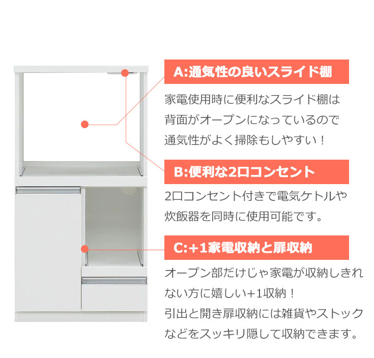 レンジ台レンジラック幅60完成品レンジボードミドルボード家電収納炊飯器ケトルキッチン台所ダイニングボード木目コンパクトコンセント付きおしゃれホワイトブラウン北欧モダンシンプル