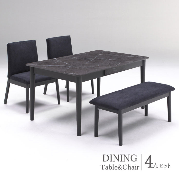 [クーポンで10％OFF] ダイニングテーブルセット 4人掛け 4点セット ベンチ 140cm テーブル 長方形 ダイニングセット ダイニングテーブル ダイニングチェア チェア 140 4人 おしゃれ ヴィンテージ 大理石調 ファブリック モダン 北欧