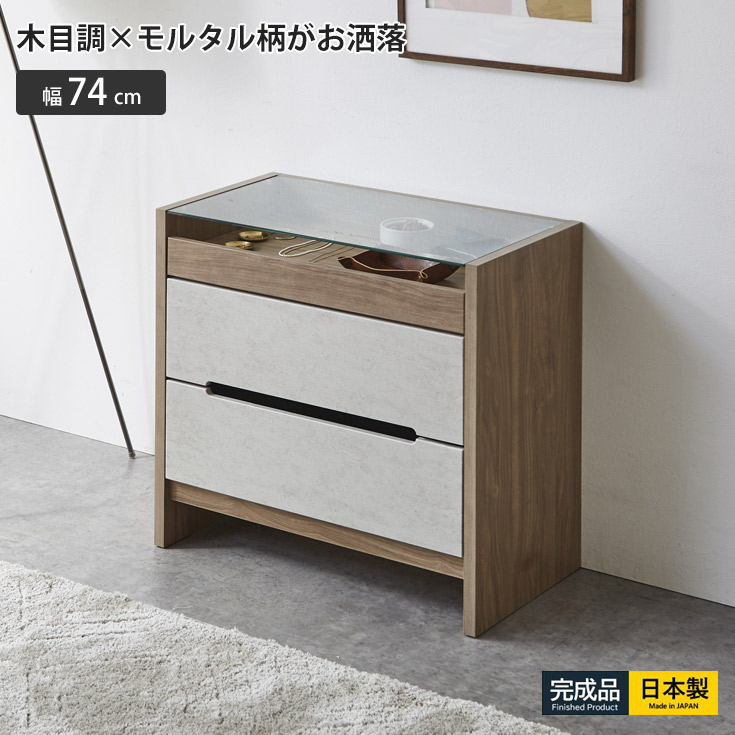 [クーポン券で10％OFF] 用だんす タンス ロ―用だんす 3段 たんす 今めかしい 成し遂げる品 リビングチェスト 納める 納める調度品 抽き出し スリムチェスト 大静電容量 取り片づける 御召しもの サイドチェスト 見せびらかす 寄せ合わせ入れもの 寄せ合わせ 棚