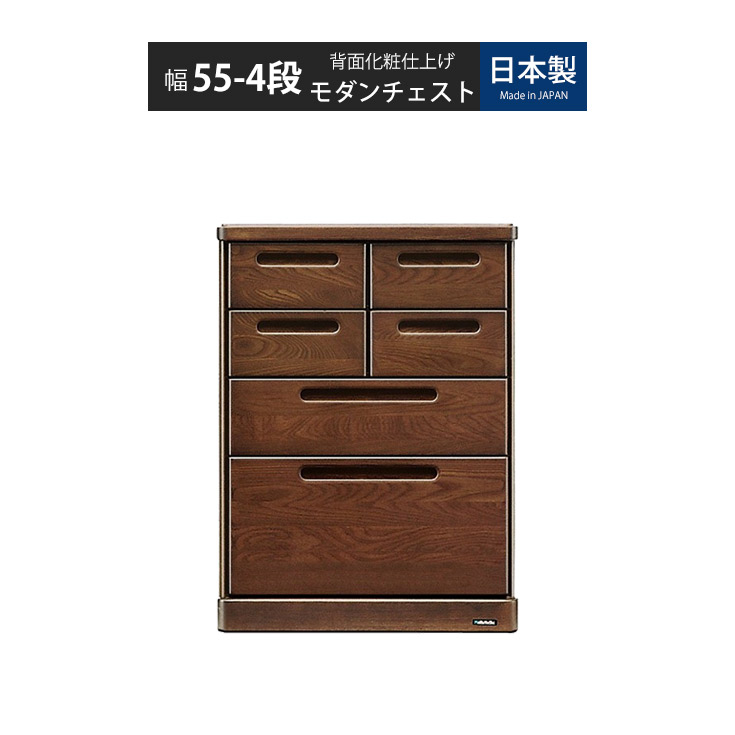 日本製 完成品 ナチュラル 木製 スリム 北欧 リビング収納 チェスト 引き出し おしゃれ 家具 チェスト 国産 リビング おしゃれ 収納 4段 収納ケース モダン 茶色 引出 在宅 テレワーク 新生活｜大川家具本舗 36,036円