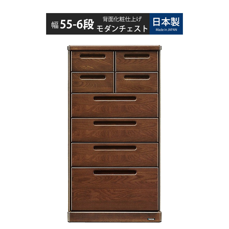 日本製 完成品 ナチュラル 木製 スリム 北欧 リビング収納 チェスト 引き出し おしゃれ 家具 チェスト 国産 リビング おしゃれ 収納 6段 収納ケース モダン 茶色 引出 在宅 テレワーク 新生活