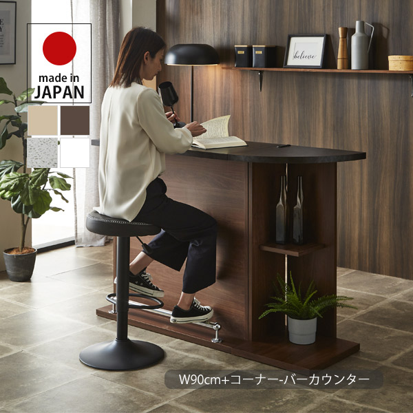 カウンタ早見表 書き割り 赤ちょうちんカウンタ 早見表 90糎+端っこ 勝手もとカウンタ 納める調度品 中仕切り 見せびらかす 御機嫌カウンタ 受け付け台 勉強机 昼ご飯早見表 御機嫌早見表 赤ちょうちん早見表 木製 分かりやすい 今めかしい 第一義的 自然的/赤銅色 日本製 大川調度品