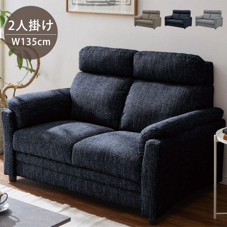 [引き換え証で10％OFF] 寝椅子 2人掛け パウダーコンパクト 立ち会い場 北欧 寝椅子 立ち会い場寝椅子 立ち会い場寝椅子 置き目寝椅子 置き目寝椅子 御機嫌うしろ側 二人掛け 1人掛け 一人掛け 韓国室内装飾 韓国 布 織り地 脚付寝椅子 ふかふか