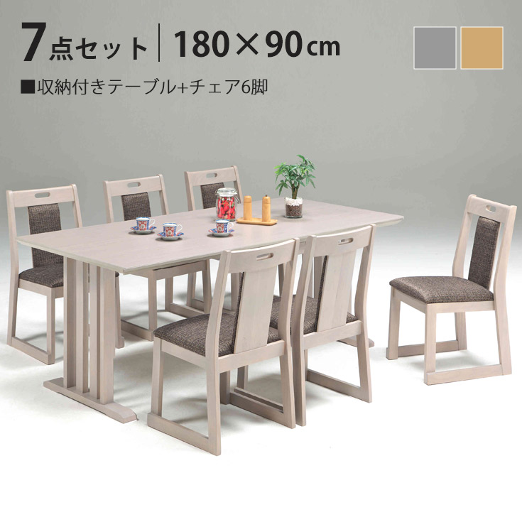 [クーポン券で10％OFF] 晩ご飯テーブルセット 6人掛け 7点 仕掛ける 晩ご飯仕掛ける 今めかしい 矩形 幅180糎 ちゃぶ台 6人 晩ご飯時刻表 晩ご飯女性議長 今めかしい 北欧 ちゃぶ台仕掛ける 納める付き添い人 肌理調 木製 新生きて行く