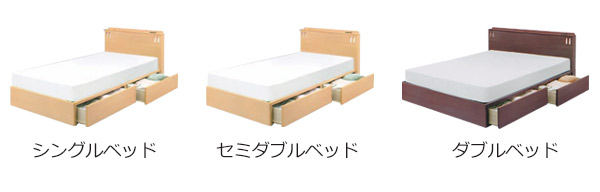 ダブルベッド ベッド フレーム テレビ台 収納付き 引出し 木製 フレームのみ イームズ ベッドフレーム バーカウンター Bed コンセント付き スライドレール 寝具 寝室収納 ベッドルーム シンプル お洒落な 送料無料 大川家具本舗 ダブル セブルベッドフレーム フレーム ダブルベッド ベッド フレーム テレビ台 収納付き 引出し 木製 フレームのみ イームズ ベッドフレーム バーカウンター Bed コンセント付き スライドレール 寝具 寝室収納 ベッドルーム シンプル お洒落な 送料無料 大川家具本舗 ダブル セブルベッドフレーム フレーム