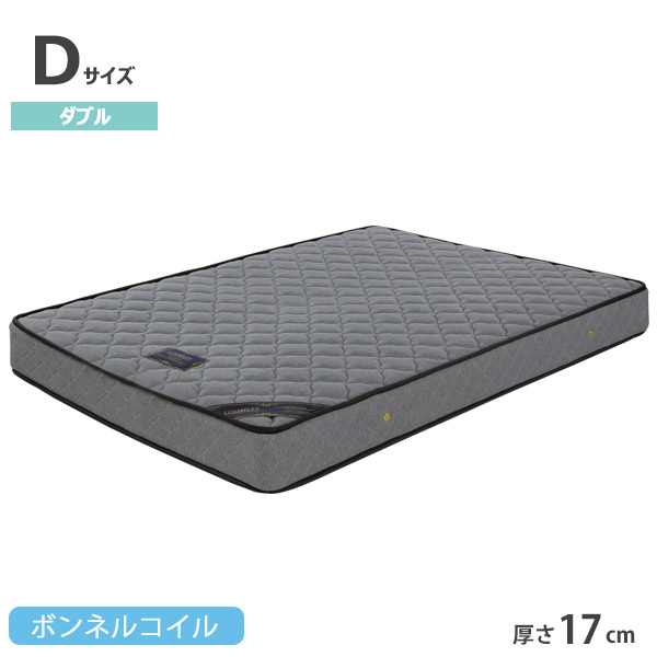 マットレス ダブル ベッドマット ベットマット ボンネルコイルマットレス マット 敷布団 ベッド用 寝具 コイル数374個 厚さ17cm ベッド用マットレス