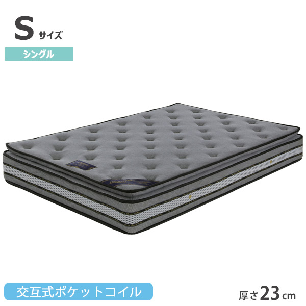 楽天市場】マットレス シングル ベッドマット ベットマット ポケット