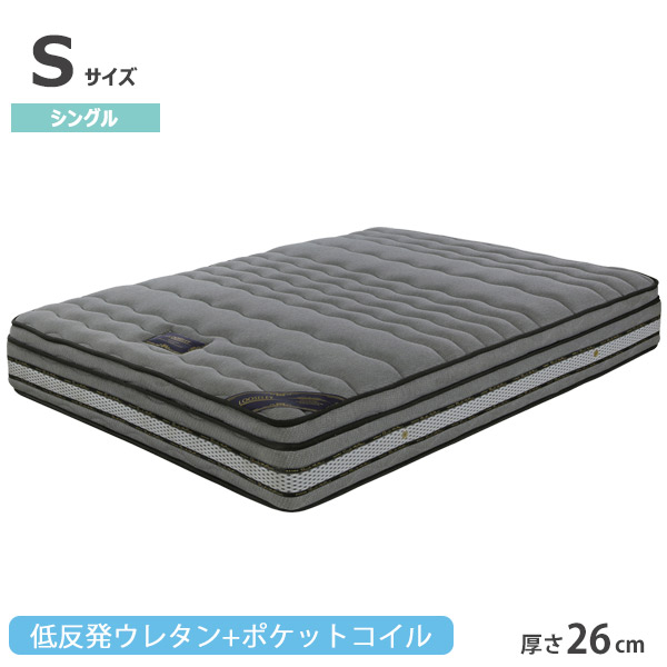 楽天市場】マットレス シングル ベッドマット ベットマット ポケット