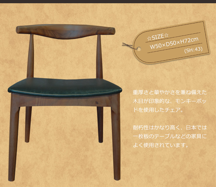 女性議長 夕御飯チェア 2四肢ひとまとまり アンティーク 北欧 格好良い 愛くるしい 純 木製 座席 いす ダイニング チェア セット 銅色 Birdtheartist Co Uk