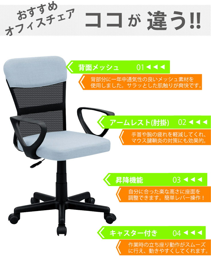オフィスチェア テレワーク 椅子 パソコンチェアー オフィス家具 いす パソコンチェア 事務チェア おしゃれ ワークチェア おしゃれ オフィスチェア リモートワーク オフィスチェアー カラフル 書斎家具 チェアー ベニー2 椅子 イス 家具 いす メッシュ 在宅ワーク デスク オフィスチェア テレワーク 椅子 パソコンチェアー オフィス家具 いす パソコンチェア 事務チェア おしゃれ ワークチェア おしゃれ オフィスチェア リモートワーク オフィスチェアー カラフル 書斎家具 チェアー ベニー2 椅子 イス 家具 いす メッシュ 在宅ワーク デスク