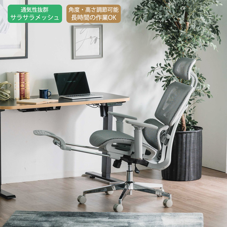 [クーポンで10％OFF] デスクチェア メッシュ 腰痛 サポート キャスター 肘付 ハイバック コンパクト パソコンチェア ワークチェア オフィスチェアー 在宅ワーク 自宅 おすすめ