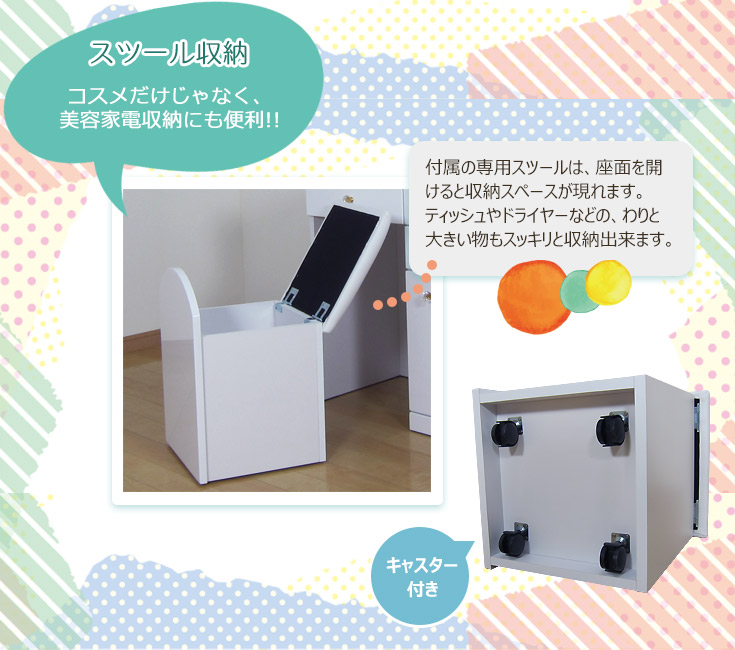 スツール集の言うも充実。