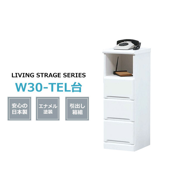 美品　電話台　ファックス台　花台 1100-faxd.jpg