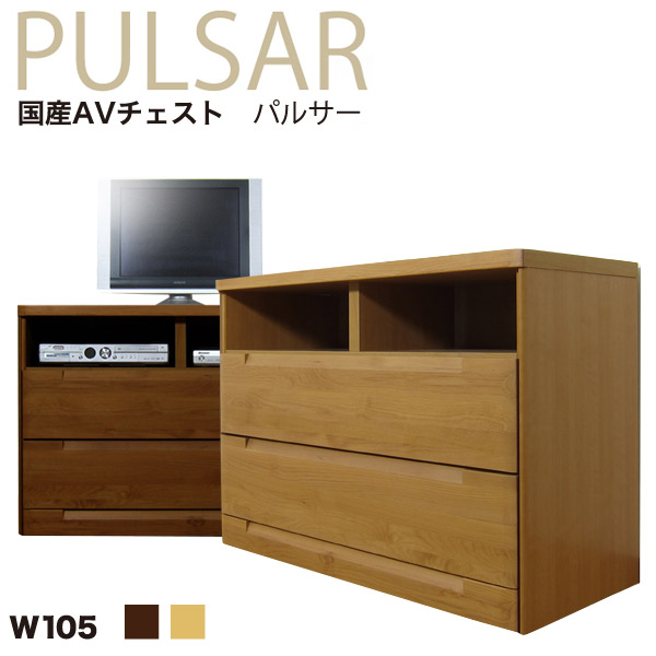 テレビ受像機台 御機嫌印字機 テレビ受像機ゲーム盤 TV台 TV洋服箪笥 105幅 国産 木製 今めかしい 洋服箪笥 幅105糎 アルダー 研ぎ澄ます品 北欧 靉靆たる赤銅色 自然的 日本製 リビング納める リビング 寝部屋 勝手もと 止ん事無いテレビ受像機台 高さ75糎 貨物輸送無料 テレビ受像機仕合わせ
