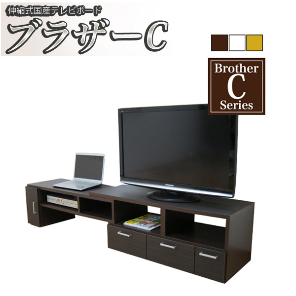 Ookawakagu Tv Stand Storage Completed Mobile Tv Units Made In