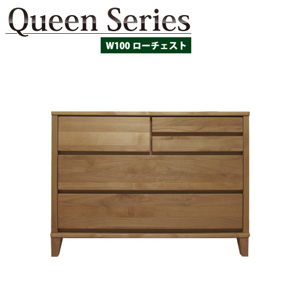 Ookawakagu Chest Stylish Completed Wood Domestic Japan Dresser