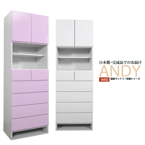 楽天市場】※ポイント10倍！ ランドリー チェスト サニタリー