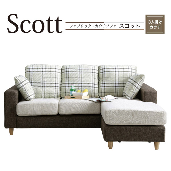 The Deep Checked Pattern That I Wear Three Couch Sofa Ottoman Fabric Sofas And There Is No Leg With