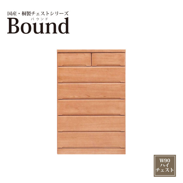 楽天市場】タンス 大容量 幅90cm 6段 ハイチェスト 洋服 収納 チェスト