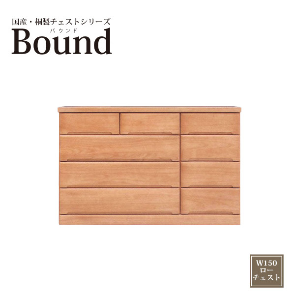 楽天市場】チェスト 桐チェスト ハイチェスト 完成品 桐箪笥 桐タンス
