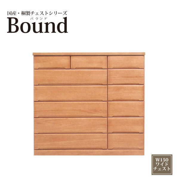 楽天市場】チェスト 桐チェスト ハイチェスト 完成品 桐箪笥 桐タンス