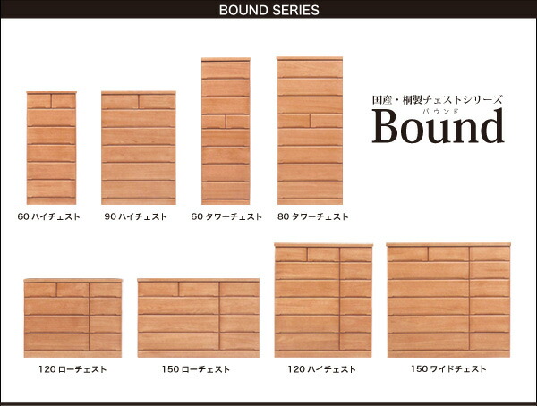 チェスト 桐チェスト ローチェスト 木製 完成品 大容量 整理ダンス