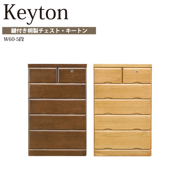 入荷nowオンラインストア img60522033.jpg 家具