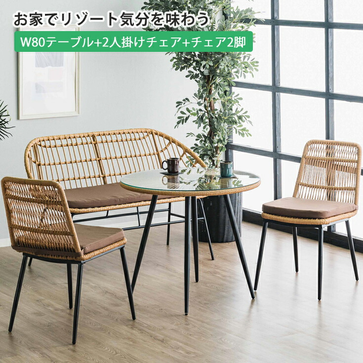 【良品】 ラタン 座椅子 2脚 テーブル 3点セット サイドテーブル ④ 良品】 ラタン 座椅子 2脚 テーブル 3点セット サイドテーブル