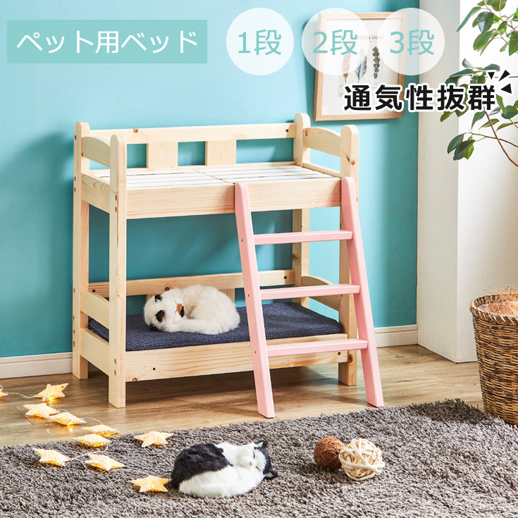 [クーポン券で10％OFF] 【小型犬・猫】 愛玩動物用 すのこ 臥榻 愛玩動物臥榻 犬用 猫用 木製 本格 細密画 秘密捜査員 犬 ねこ 猫 愛玩動物用材製すのこ臥榻 パイン材 好いたらしい スノコ
