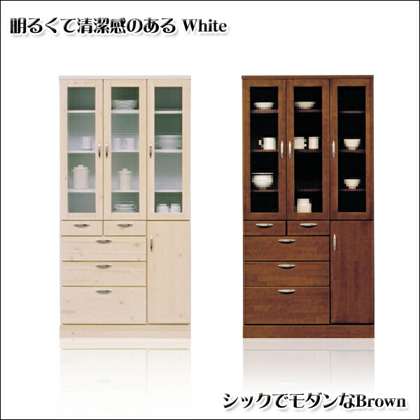 国産品 キッチン収納 水屋 おしゃれな食器棚 木目 完成品の食器棚 ダイニングボード W90cm 食器収納 日本製 W90 カップボード 90 90cm 食品収納 収納庫 収納棚 送料無料 バニラ フレンチカントリー 食器棚 完成品 カップボード 日本製 キッチンボード 国産 ダイニング 国産品 キッチン収納 水屋 おしゃれな食器棚 木目 完成品の食器棚 ダイニングボード W90cm 食器収納 日本製 W90 カップボード 90 90cm 食品収納 収納庫 収納棚 送料無料 バニラ フレンチカントリー 食器棚 完成品 カップボード 日本製 キッチンボード 国産 ダイニング