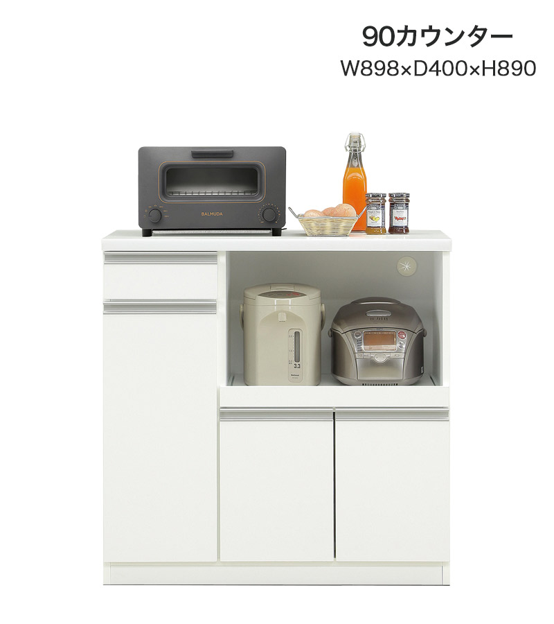 楽天市場 キッチンカウンター 間仕切り 90 完成品 収納 キッチン 90センチ おしゃれ レンジ台 キッチン家電収納 食器収納 収納棚 キッチン収納 収納家具 ホワイト 白 大川家具本舗