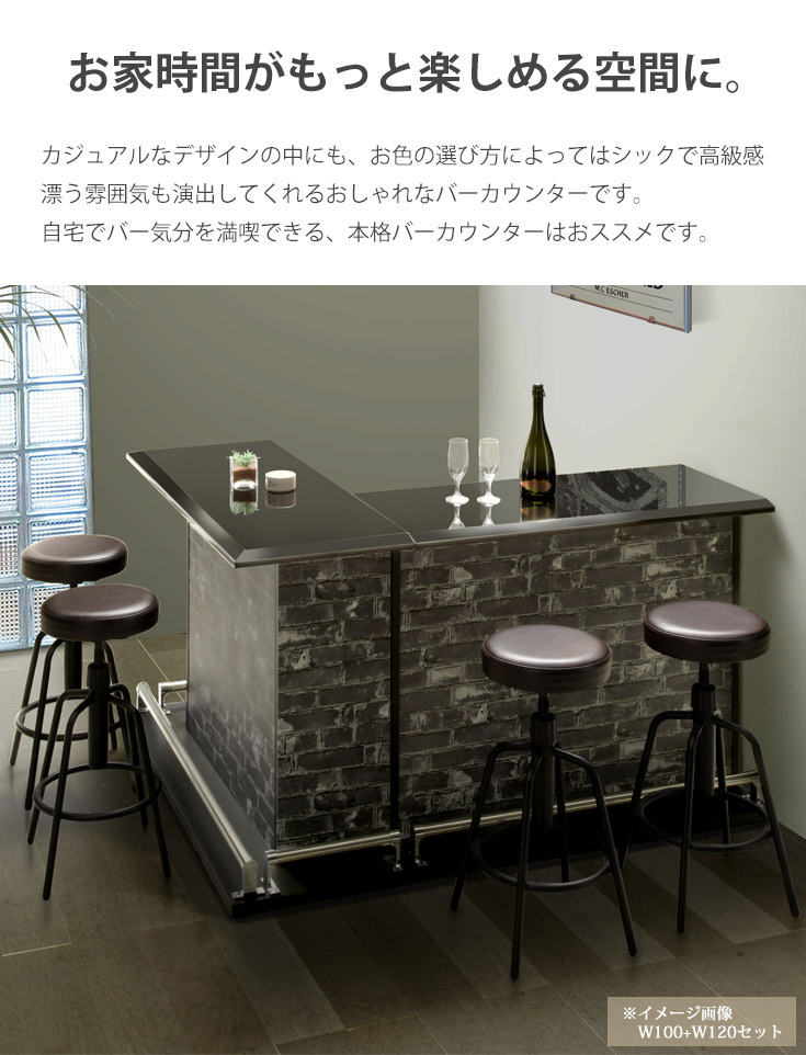 楽天市場 バーカウンターテーブル 自宅 バーカウンター カウンターテーブル 幅100 カウンター下収納 石目調 モダン ブラック ホワイト 白 黒 大川 家具本舗