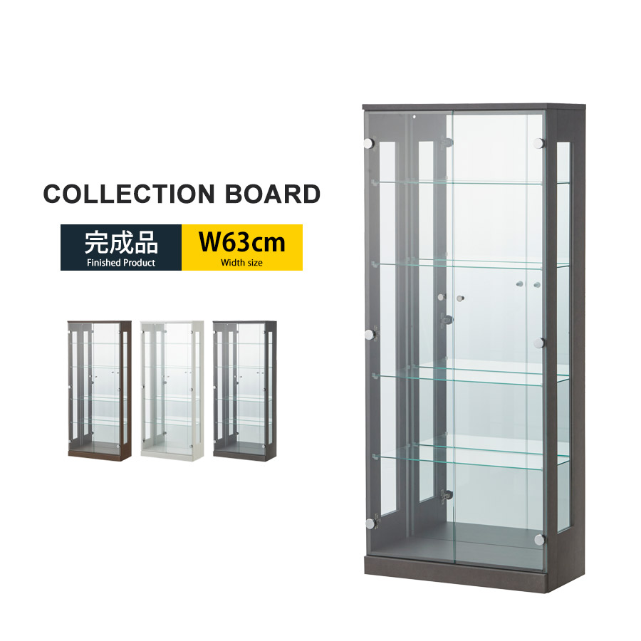 楽天市場】コレクションボード ハイタイプ ガラス ケース フィギュア