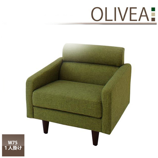 One Person Sofa Baci Living Room