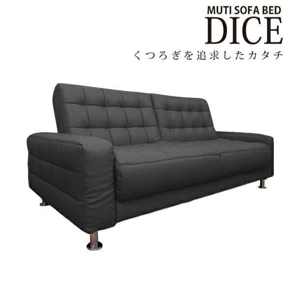長いす寝台 長いす寝台 長いすベット リクライニング そふぁー そふぁ SOFA sofa リクライニング長いす 脚付き添い人 なめし革 合皮 組みあわせるなめし革 立ち会い場長いす 象牙色 黒いこと 赤いこと 黒 赤 座り分かりやすい 幅190珊