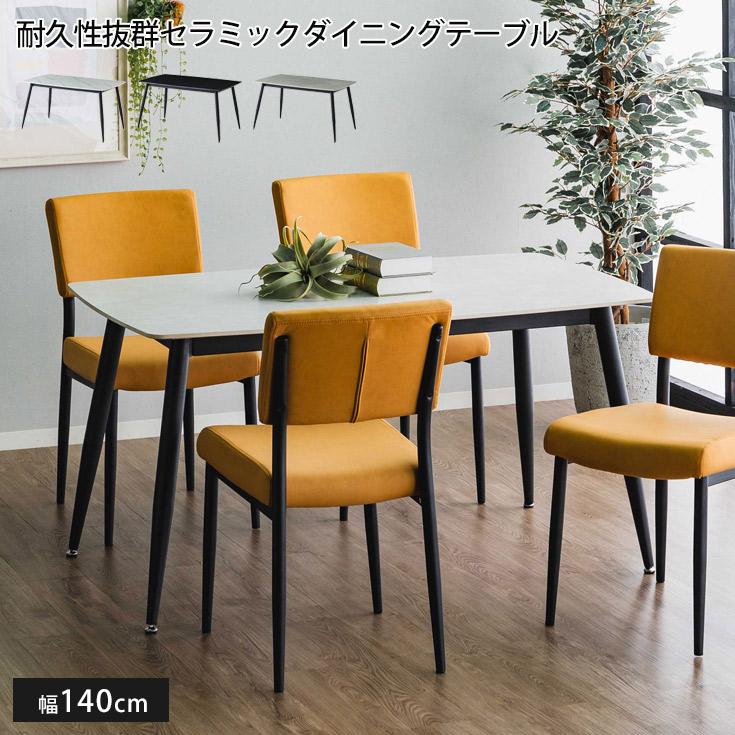 [引き換え証で10％OFF] 陶芸 昼御飯一覧表 陶芸一覧表 140 ちゃぶ台一覧表 一覧表 単品 黒脚 マーブル風 スチール写真脚 4人掛け 今めかしい 鏡面入眼 パウダーコンパクト 今めかしい 黒いこと脚 御前上等感 矩形