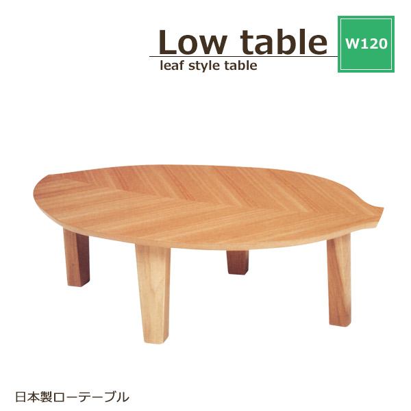 【楽天市場】センターテーブル おしゃれ ローテーブル 木製 リビングテーブル 幅120cm 座卓 折れ脚 ちゃぶ台 折りたたみ 木製センター