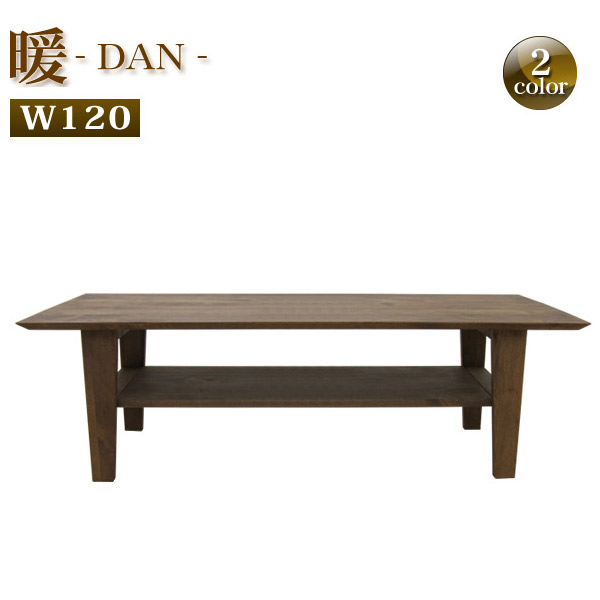 Ookawakagu Center Table Domestic Japan Wood Alder Natural Solid Wood Living Room Table W Nordic Scandinavian Japanese Center Simple Modern Coffee Width 120 Cm Alder Natural Painted