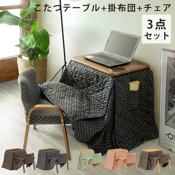 こたつ テーブル おしゃれ 長方形 60×50cm コタツ 炬燵 こたつテーブル こたつ布団 リビングこたつ ダイニングこたつ こたつセット こたつチェア モダン 北欧 かわいい 天板 PU塗装 ヒーター 一人暮らし 1人用こたつ 在宅ワーク