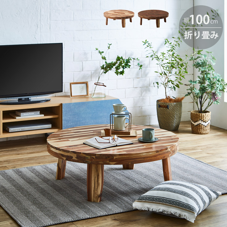 楽天市場】ちゃぶ台 0339 古民家 古民具 テーブル 昭和 レトロ 家具