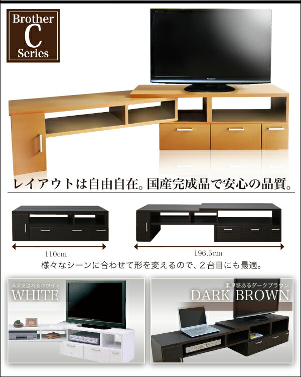 Ookawakagu Tv Stand Storage Completed Mobile Tv Units Made In
