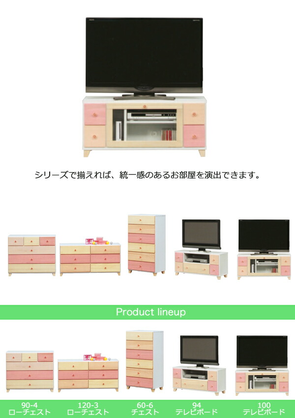 テレビボード かわいい カラフル 国産 ローボード 100 テレビ台 収納付き 完成品 テレビ台 桐材 ホワイト ピンク ナチュラル 日本製 国産テレビボード おしゃれ 可愛い 子供 女性 幅101 奥行き37 高さ40 脚付き ロータイプ 送料無料 Scadep Org